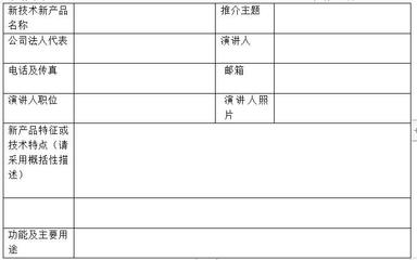 引領(lǐng)行業(yè)新潮流 2019年第十三屆廣州國際涂料展覽會新產(chǎn)品、新技術(shù)推廣會暨教育咨詢活動