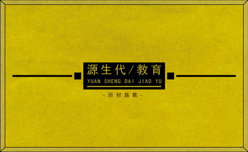 指尖上的科技名片 網絡技術服務中的圖文設計之道