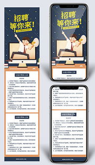 圖文易拉寶 從模板下載到設計制作的完整指南