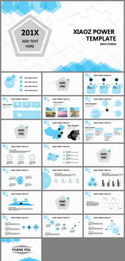 藍色藝術通疊風 商務PPT的視覺敘事新范式